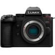 Panasonic Lumix G9 II Mirrorless Camera Online Sale